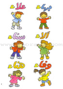 Step by Step Stories - In the Sky: Level 5 (3 Books) قصص خطوة خطوة