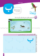 Discover Letters Series (Set of 2 Books)