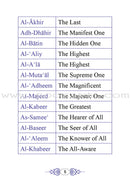 Supplication & Treatment with Ruqyah from the Quran & the Sunnah (Pocket Size) الدعاء ويليه العلاج بالرقي من الكتاب والسنة