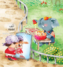 My Small World Series: Level 1 (4 books) سلسلة عالمي الصغير