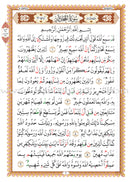 Al-Qaidah An-Noraniah (Last Tenth of the Qur'an with Surat Al-Fatiha, Warsh Narration, Size: 8" X 6")