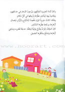 Go Up with Asala Series: Fifth Stage - Advanced (7 books) سلسلة اصعد مع أصالة: المرحلة الخامسة - متقدم