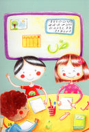 Mazen Series (set of 3 books) مازن والأشكال