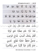 Graded Steps in Qur'an Reading (4 Books, 2 CDs, 1 Poster, 1 Chart, and Flash Cards)