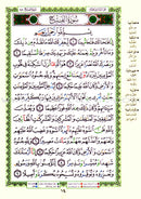Tajweed Qur'an (From Al-Ahqaf to Al-Nas) مصحف التجويد