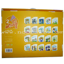 Big Book Series: Level 2 (Set of 20 Books) الكتاب الكبير