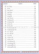 Juz' Amma For The Classroom: Textbook جزء عم