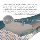 Asalah Stories: Group 2 (Set of 13 Books) قصص أصالة