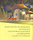 Nody Stories Series (9 Books) سلسلة نودي القصصية