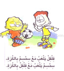 Word, Word Series (7 books ,with Flash Cards): Level 2 كلمة كلمة