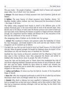 The Sealed Nectar (English) الرحيق المختوم