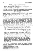 Tafsir Ibn Kathir (10 volumes, English) المصباح المنير في تهذيب تفسير ابن كثير