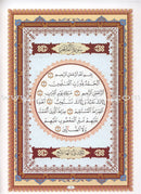 Al-Qaidah An-Noraniah (Last Tenth of the Qur'an with Suratul-Fatihah, Book & DVD, Size: 6" X 8")