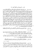 Stories of the Prophets قصص الأنبياء