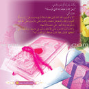 Immortal Women Series (12 Books and 2 CDs) سلسلة نساء خالدات