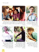 Pregnancy and Birth: Everything You Need to Know الحمل والولادة: كل ما تحتاجين إلى معرفته