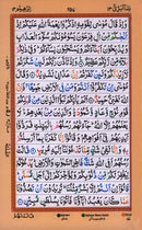 Holy Qur'an with Color Coded Tajweed Rules   (Hafzi, Medium Size,15 Lines)