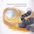 How We Feel Series (4 Books) سلسلة كيف نشعر