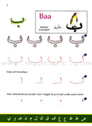 Arabic Without Tears: Volume 1 العربية بلا دموع