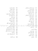 Pregnancy and Birth: Everything You Need to Know الحمل والولادة: كل ما تحتاجين إلى معرفته