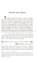 Women around the Messenger نساء حول الرسول