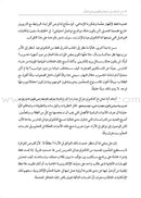 5 Myths About Classroom Technology: How do we integrate digital tools to truly enhance learning?