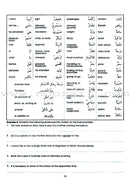 Gateway to Arabic: Level 5 مفتاح العربية