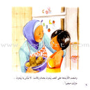 The Reading Club: Level 2 (9 Books) نادي القراءة- المستوى الثاني