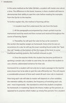 Rules of Tajwid - Learn to Read Series (South Asian Script)