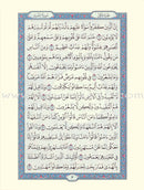 Mushaf al-Madinah (Large) مصحف المدينة