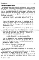 Tafsir Ibn Kathir (10 volumes, English) المصباح المنير في تهذيب تفسير ابن كثير