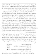 Al-Mawrid Al-Hadeeth - A Modern English-Arabic Dictionary (2018 Edition) المورد الحديث قاموس إنكليزي – عربي