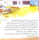 Read Together Series: Level 4 (3 Books) سلسلة معاً نقرأ