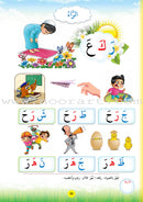 Reading Teacher (Part 1) - To Help Students Read Quickly and Speak Fluently - - معلم القراءة -(الجزء الاول)- اعداد طفل سريع القراءة أديب العبارة