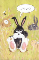 Come Let's Read Series: Level 3 (6 Books) تعال نقرأ