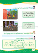 Islam is Beautiful (Set of 6 Books)