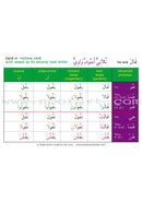 Gateway to Arabic: Enrichment (Set of 13) مفتاح العربية
