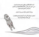 From us Series (Set of 5 books) سلسلة منا