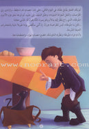 Pirates Stories (21 Stories) قصص القراصنة