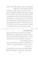 Release the Giant Inside Your Child أطلق العملاق من داخل طفلك