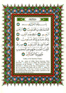 Tajweed Qur'an (Whole Qur'an with Meaning Translation in English) - Colors May Vary مصحف التجويد