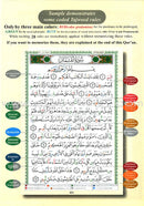 Tajweed Qur'an (Juz' Amma, With Meaning Translation in English and Transliteration) مصحف التجويد