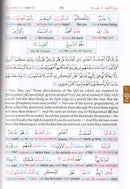 Study the Noble Qur'an Word-for-Word (Set of 3 Volumes) تعلم معاني كلمات القرآن الكريم حرفاً حرفاً
