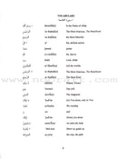 Juz 'Amma: Set of 2 Books