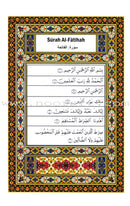 Juz 'Amma Primer - With Color Codes for Tajweed