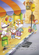 The Green Forest - Large (3 books) الغابة الخضراء