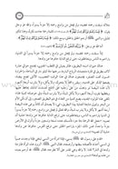 The 99 names of Allah and his Grace Attributes from Quran and Sunnah 1-4 (set of 4 Volume set) موسوعة اسماء الله الحسنى وصفاته الفضلى من الكتاب والسنة