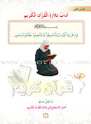 Oasis of Faith: Level 2 (Arabic Edition) واحة الايمان