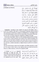 Riyad-us-Saliheen (Set of 2 Books) رياض الصالحين