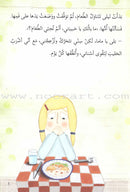 Go Up with Asala Series: Forth Stage - Intermediate (11 books) سلسلة اصعد مع أصالة: المرحلة الرابعة - متوسط